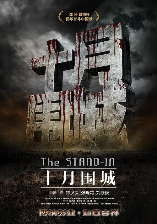 十年前的高中毕业证