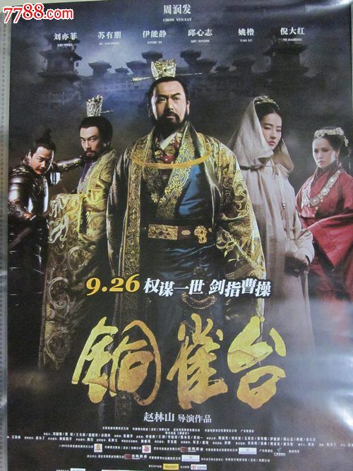 圣罗斯学院本科offer